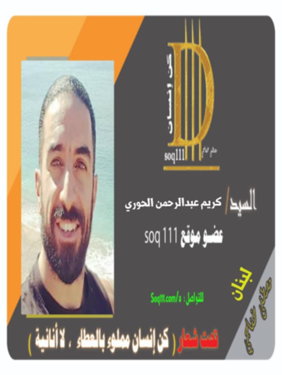 معرض الصور